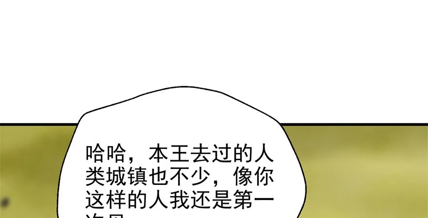 080投靠 第98页