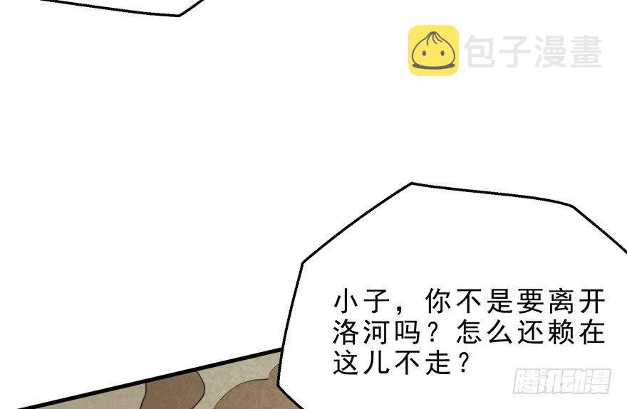 080投靠 第108页