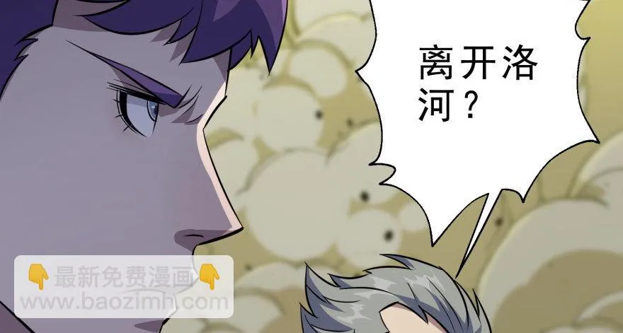 080投靠 第115页