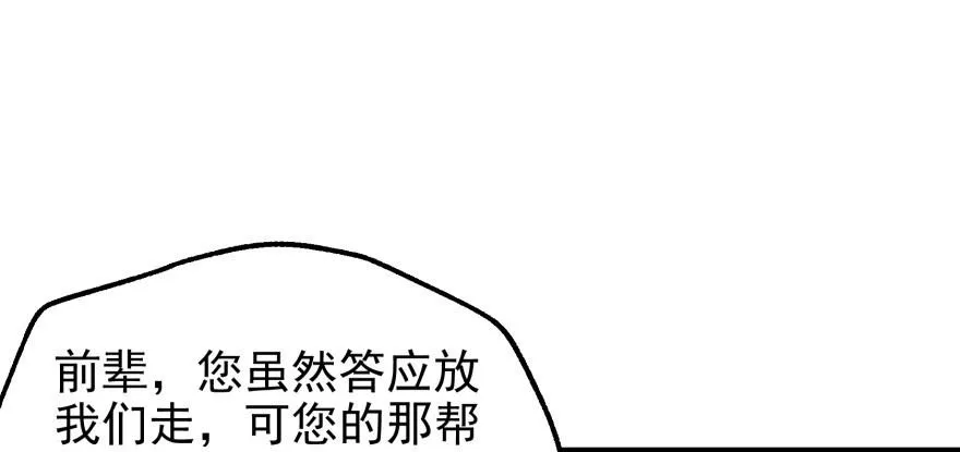 080投靠 第119页