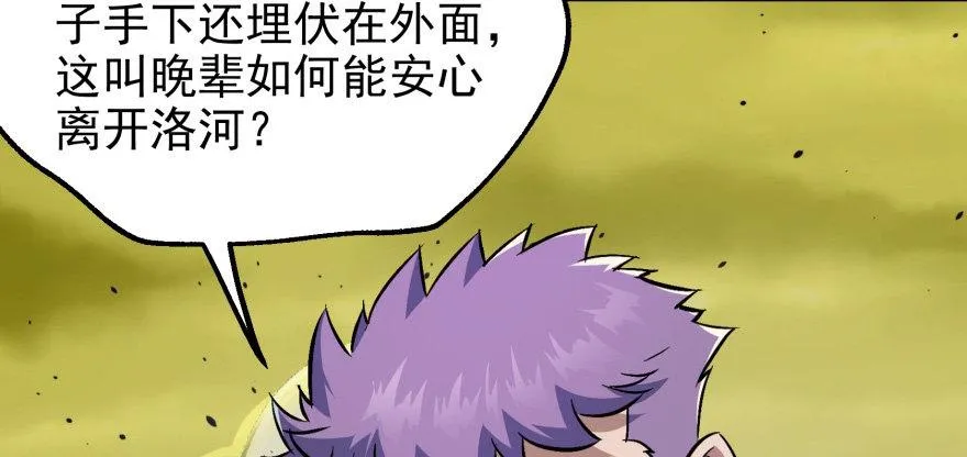 080投靠 第120页