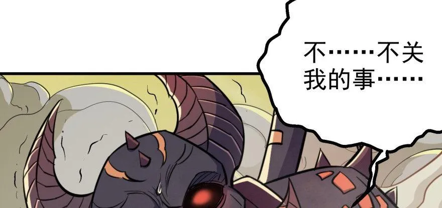 080投靠 第131页