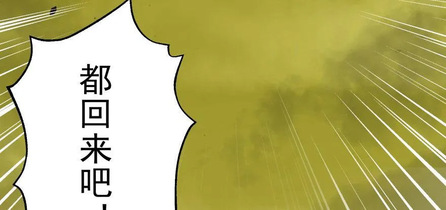 080投靠 第138页