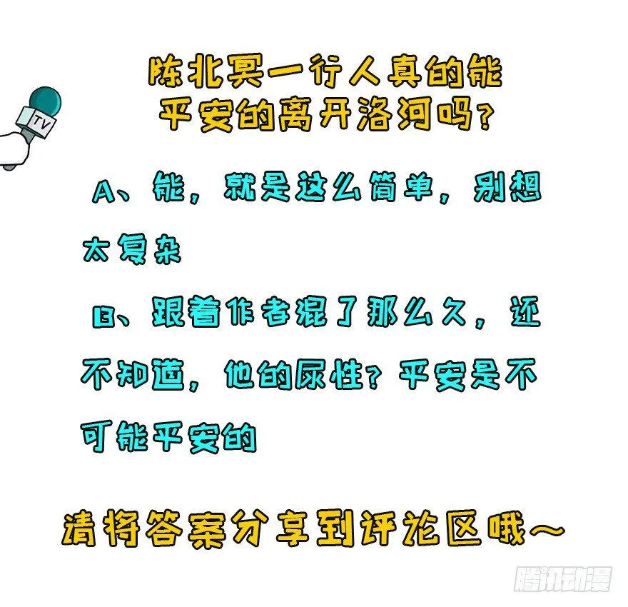 080投靠 第145页