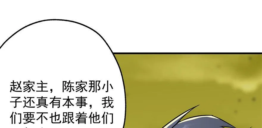 081逃离洛河 第9页