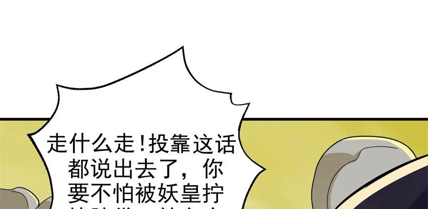 081逃离洛河 第16页
