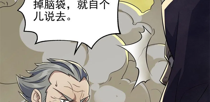 081逃离洛河 第17页