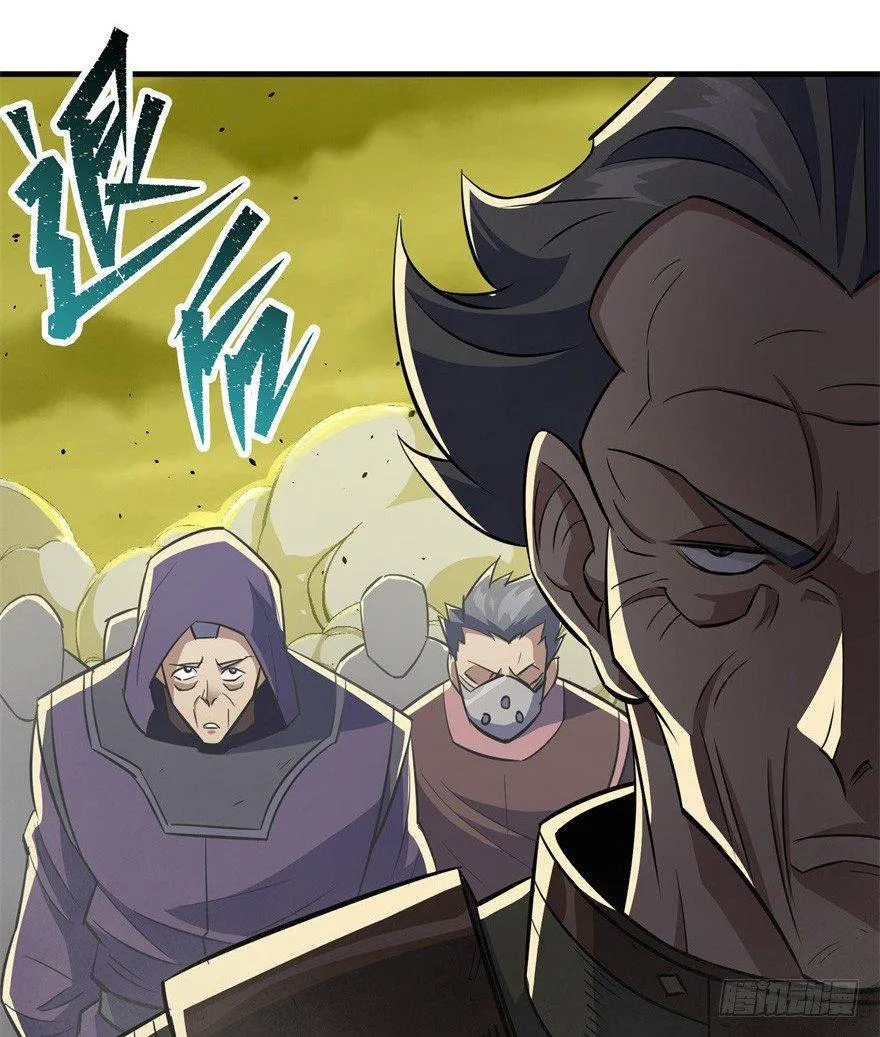 081逃离洛河 第20页