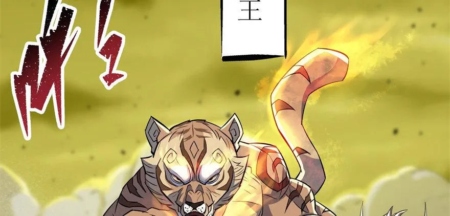 081逃离洛河 第34页