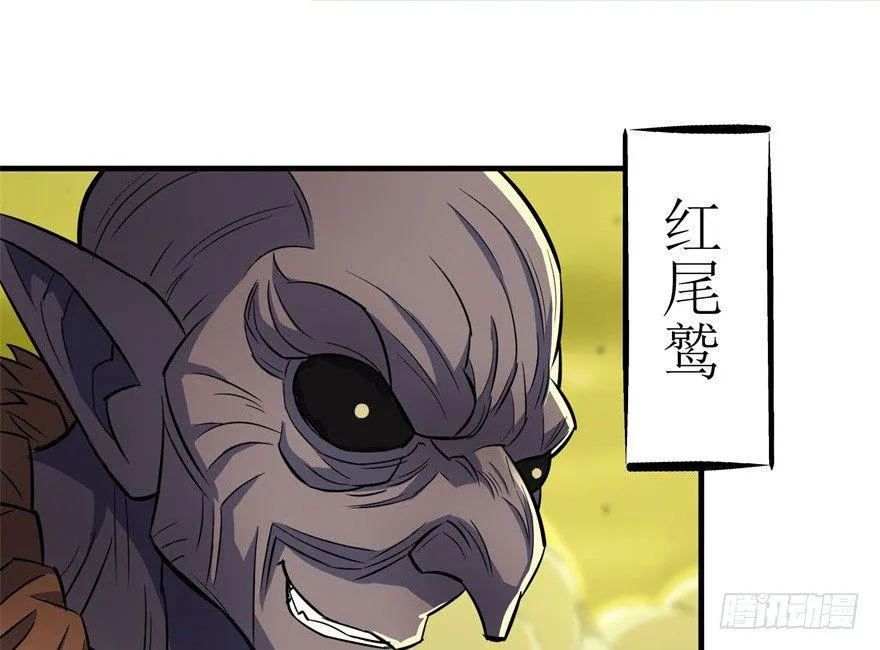 081逃离洛河 第38页