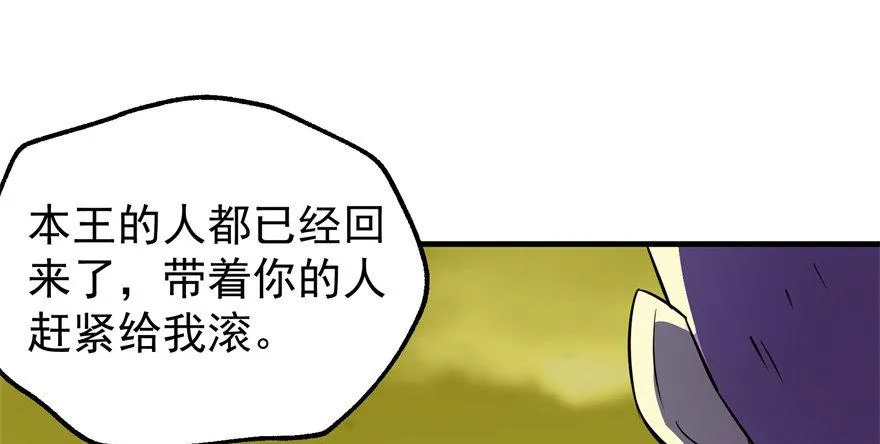 081逃离洛河 第40页