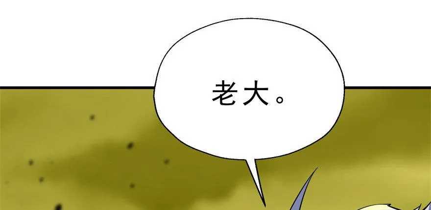 081逃离洛河 第52页