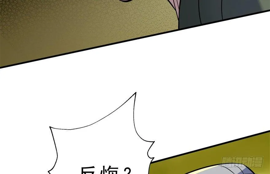 081逃离洛河 第57页