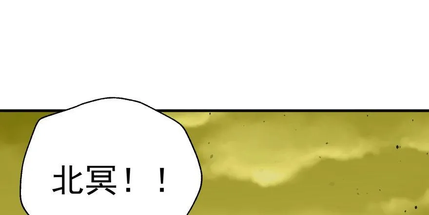 081逃离洛河 第80页