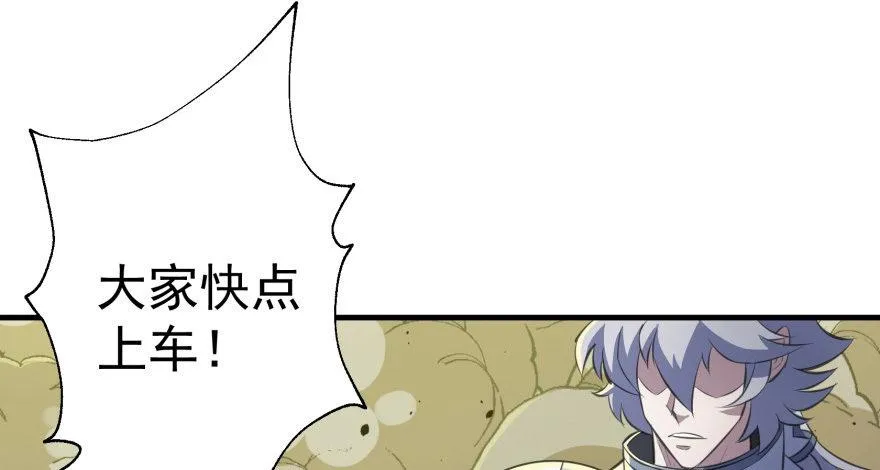 081逃离洛河 第84页