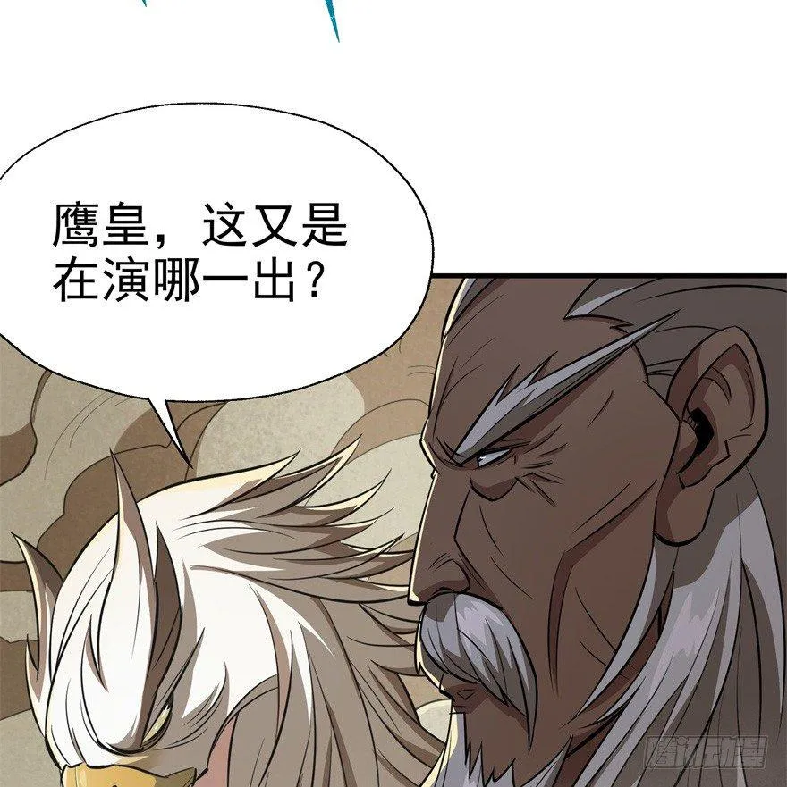 081逃离洛河 第102页