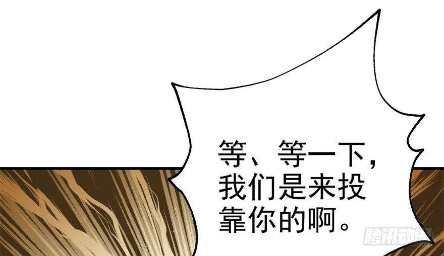 081逃离洛河 第114页