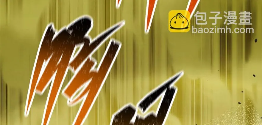 081逃离洛河 第128页