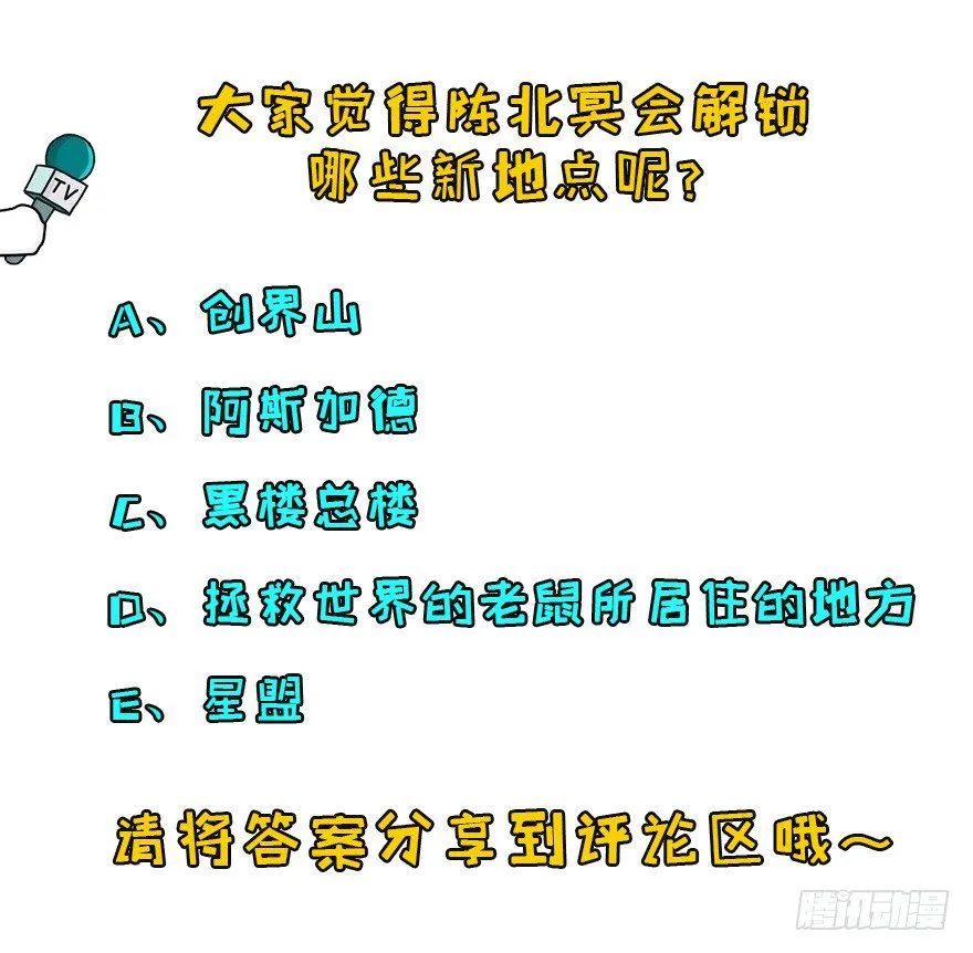 081逃离洛河 第131页