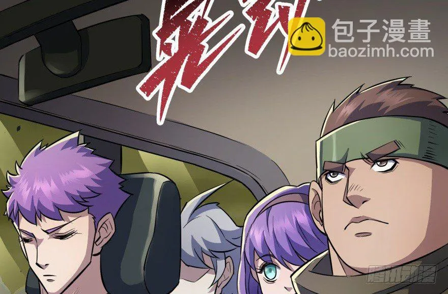 082分道扬镳 第9页