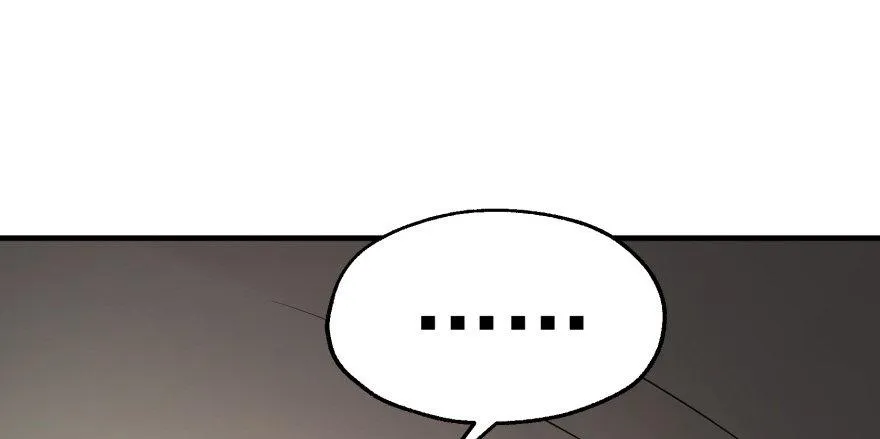 082分道扬镳 第15页