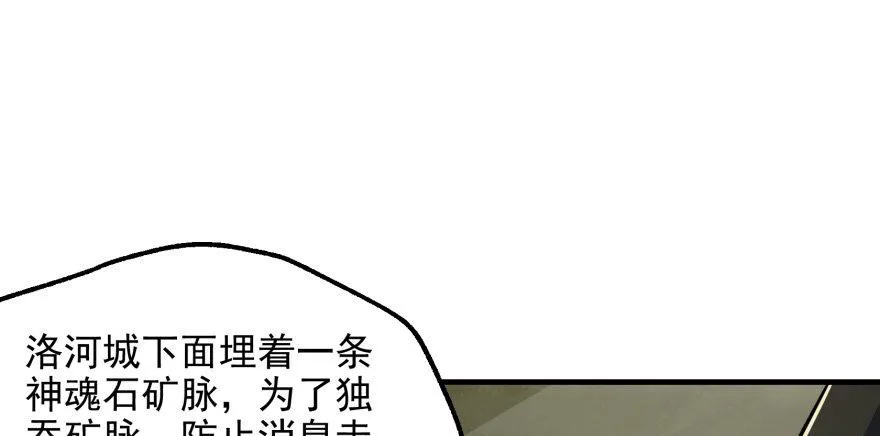 082分道扬镳 第19页