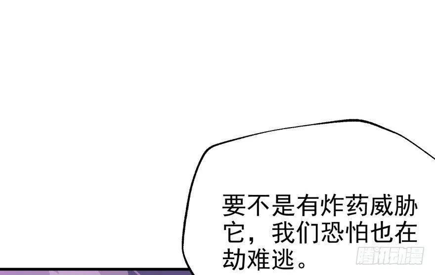 082分道扬镳 第27页