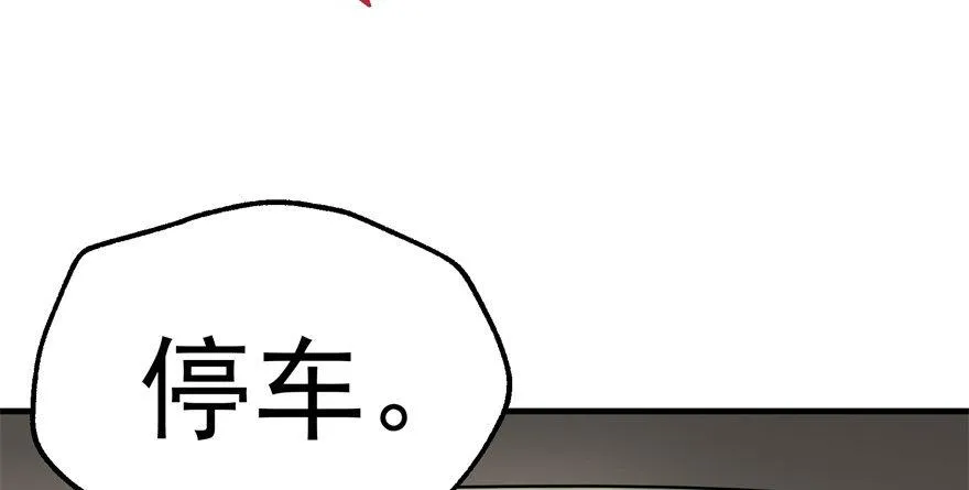 082分道扬镳 第42页