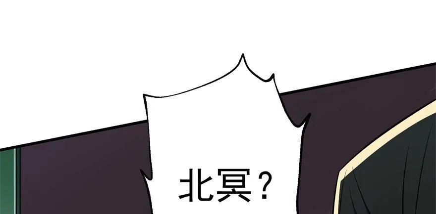 082分道扬镳 第48页