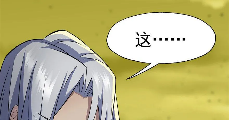 082分道扬镳 第73页