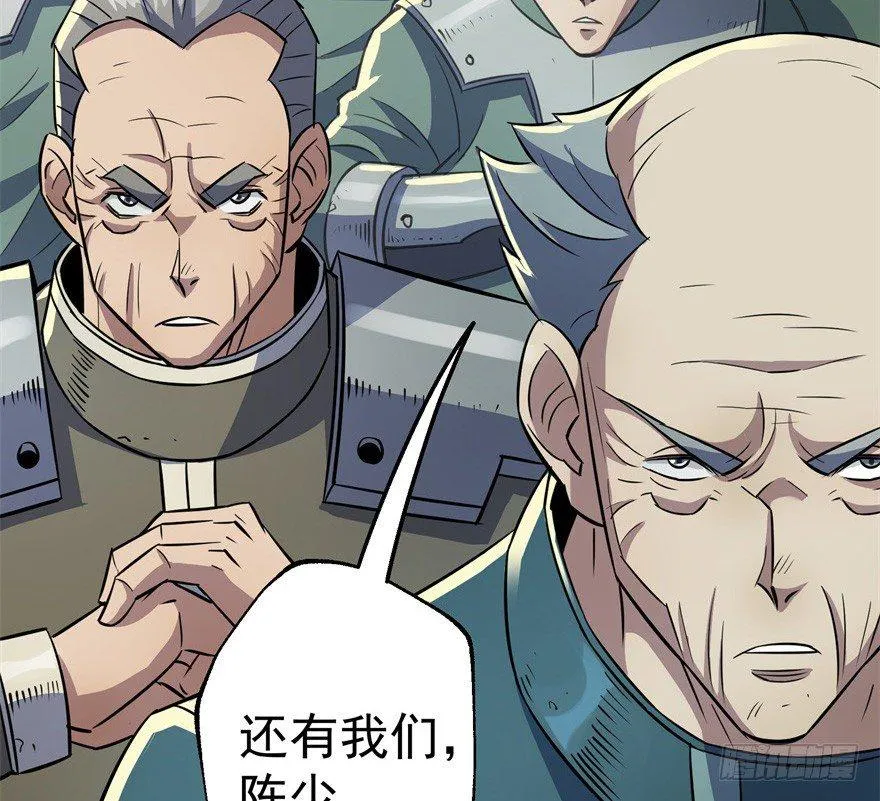 082分道扬镳 第100页