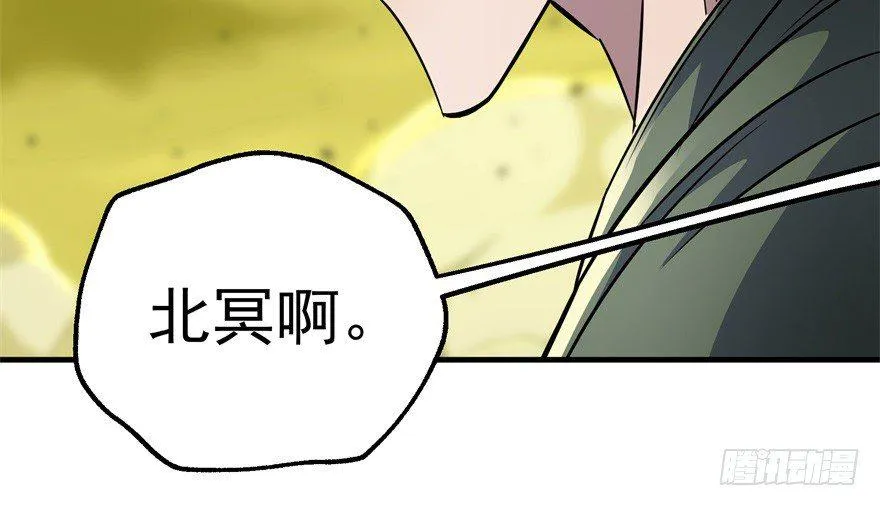 082分道扬镳 第103页