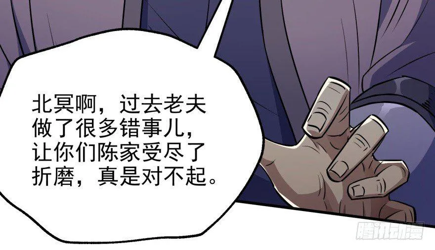 082分道扬镳 第106页