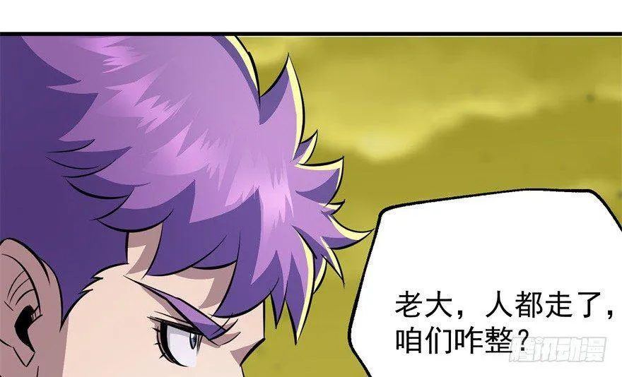 082分道扬镳 第130页