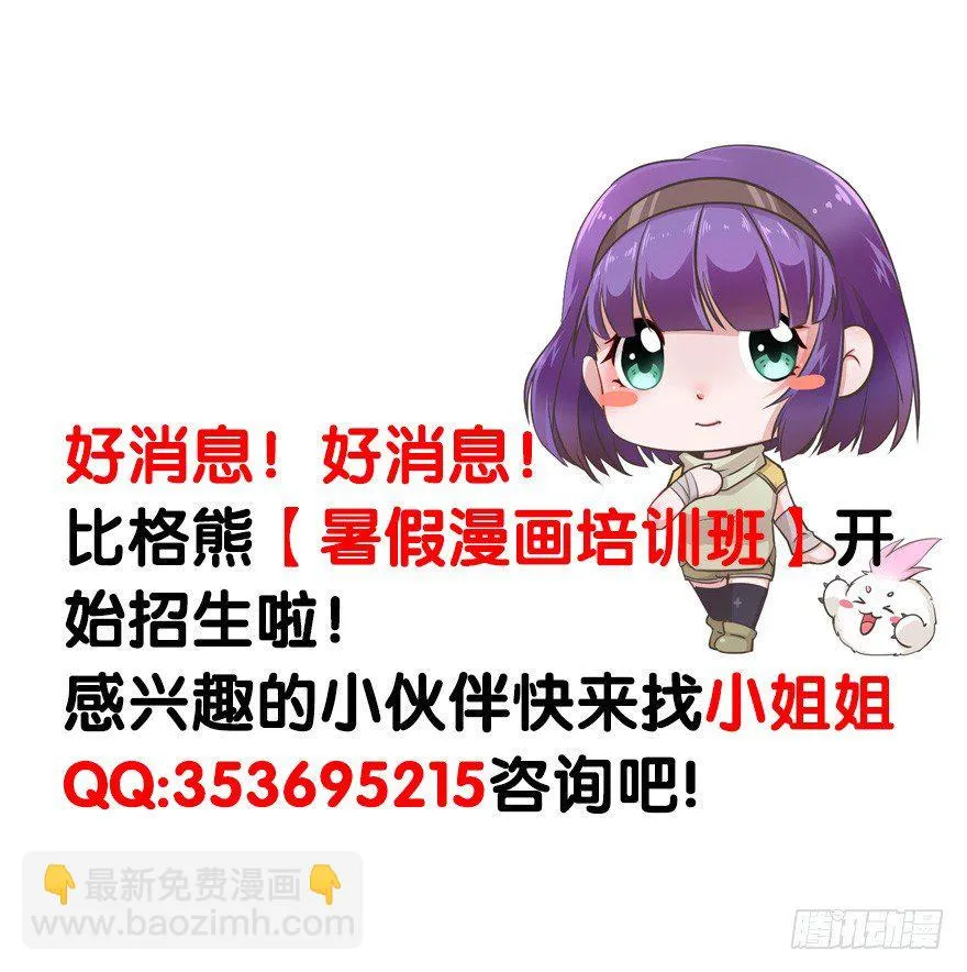 082分道扬镳 第138页