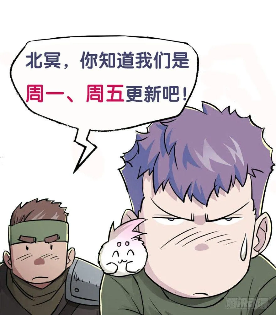 082分道扬镳 第139页