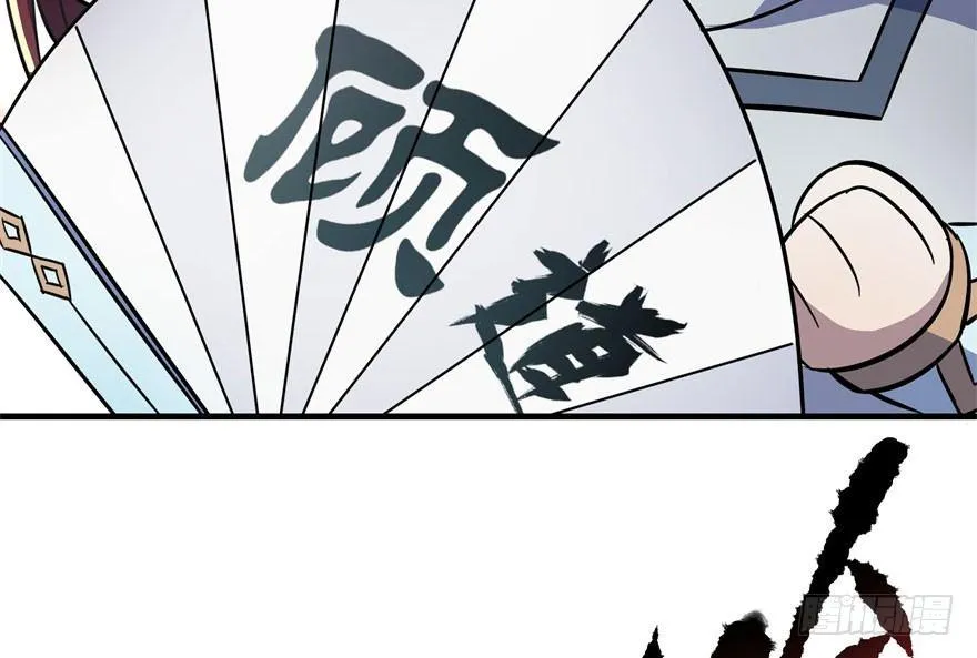 083绝后患 第13页