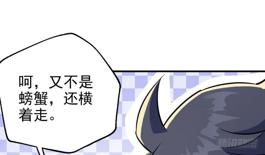 083绝后患 第23页