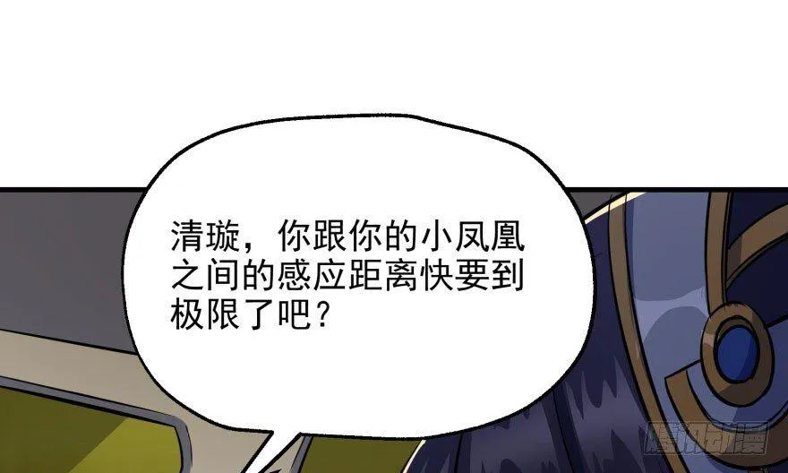083绝后患 第26页