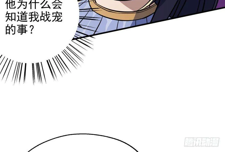 083绝后患 第30页