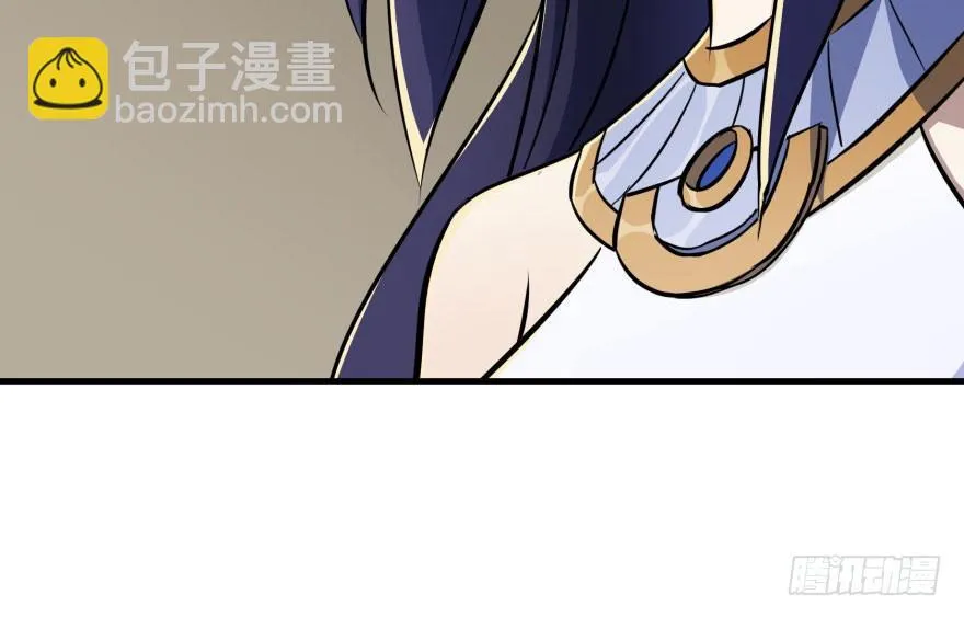 083绝后患 第32页