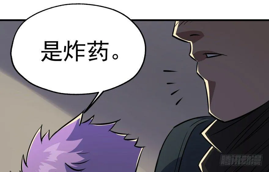083绝后患 第52页