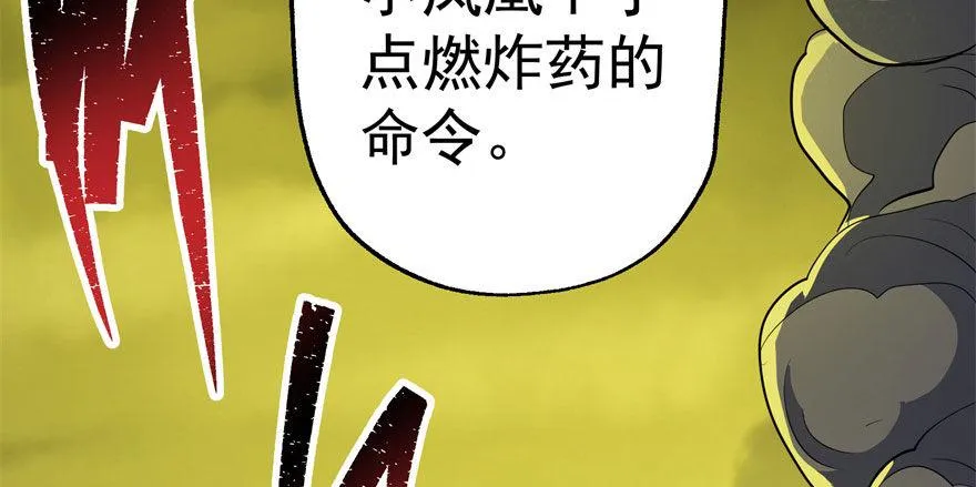 083绝后患 第62页