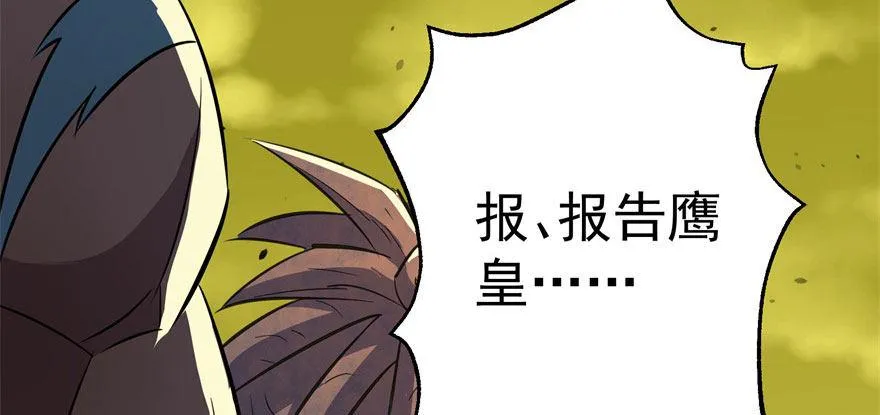 083绝后患 第73页