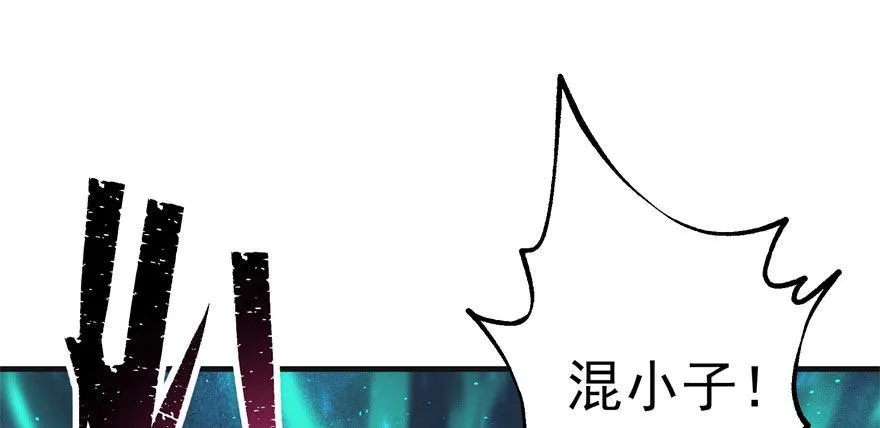 083绝后患 第92页