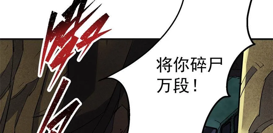 083绝后患 第99页
