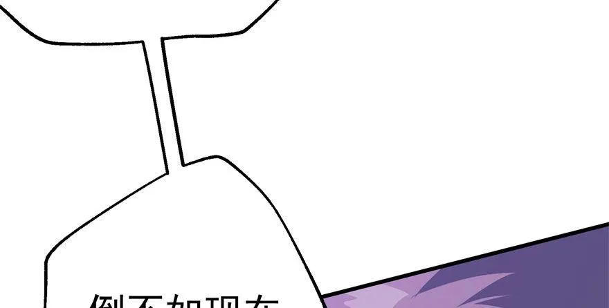 083绝后患 第111页