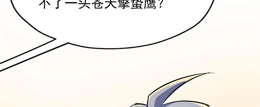 083绝后患 第115页