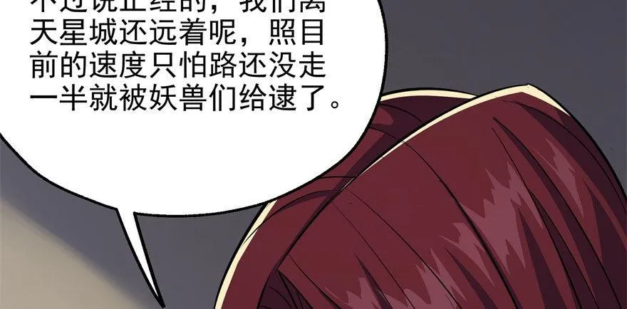 083绝后患 第125页
