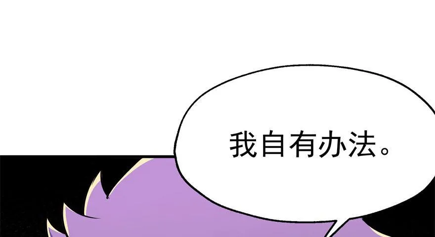 083绝后患 第128页